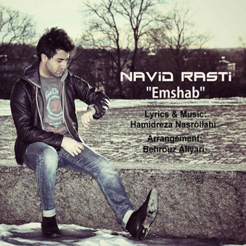 دانلود آهنگ امشب دانلود آهنگ امشب